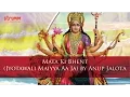 Mata Ki Bhent(Jyotawali Maiyya Aa Ja) by Anup Jalota