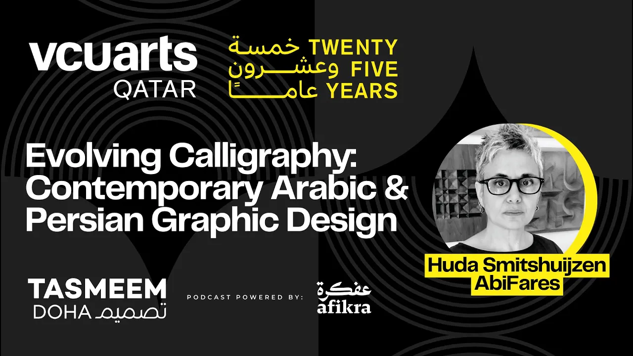 Evolving Calligraphy: Contemporary Arabic & Persian Graphic Design | Huda Smitshuijzen AbiFarès