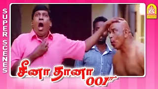  ceena thaana 001 full movie prasanna sheela vadivelu