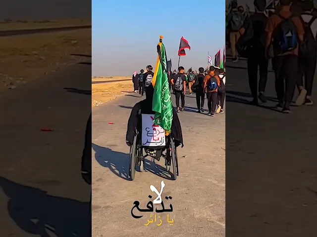 ⁣امرأة من ذوي الاحتياجات الخاصة تكتب عبارة ( لا تدفع يا زاير ) ما أعظمها