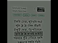 Download Lagu UBHOTI SUWA - ZUBEEN GARG #zubeen_garg_whatsapp_status #shorts