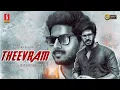 Download Lagu Theevram Official (Hindi) Trailer | Dulquer Salmaan | Vishnu Raghav | Shikha Nair | Bvrs Maker