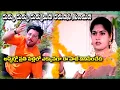 Download Lagu RUKKU RUKKU RUKKUMINI RAMANI | VIDEO SONG | VADDE NAVEEN | MAHESWARI | PRITHIVEERAJ |TELUGU CINECAFE