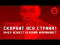 Download Lagu ‼️ Дружина Дмитра Гордона звернулася до країни! Шокуючі подробиці! 7 секунд назад!