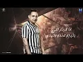 علي الدوغري وبرجوله ( كلها من البابا مغلوله ) رضا البحراوي 2024 |Reda El Bahrawy - Video lyrics