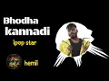 bhodha Kannadi #songs #hemi #ipopstartamil #trending #song #bala #edit #tamilnadu 