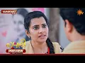 Lakshmi - 14 Aug 2026 Tamil Serial Sun TV