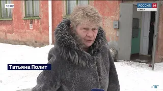 «Вести Омск», утренний эфир от 18 февраля 2021 года на телеканале «Россия-24»