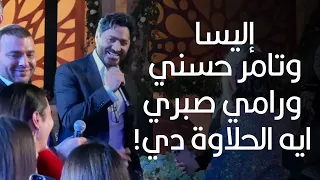 فرح شام الذهبي جمع الحبايب  تامر حسني وإليسا ورامي صبري بيغنوا مع بعض دندنها