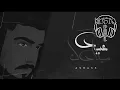 عيد ميلادك الاخرس مكتوبة مع كلمات Eid Miladek Al A5rass Lyrics Music Video