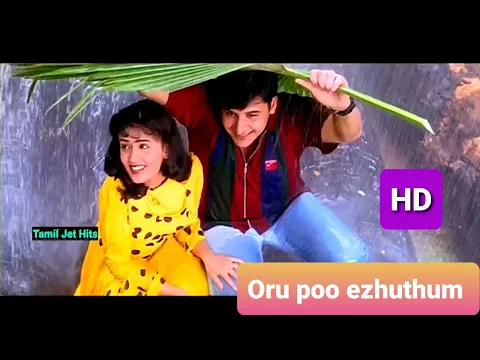 Oru Poo Ezhuthum Kavithai - YouTube