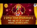 Famous Powerful Gayatri Mantra 108 Times | Om Bhur Bhuva Swaha | गायत्री मंत्र  | ओम भूर भुवा स्वाहा