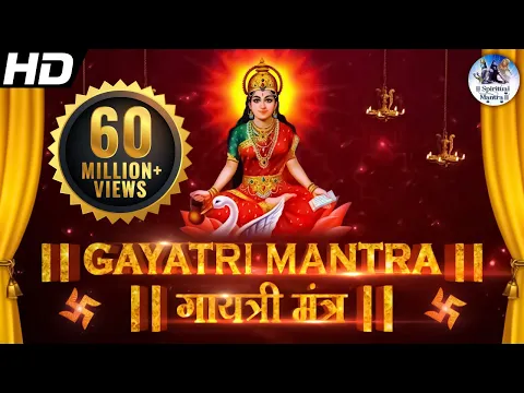 Download MP3 Famous Powerful Gayatri Mantra 108 Times | Om Bhur Bhuva Swaha | गायत्री मंत्र  | ओम भूर भुवा स्वाहा