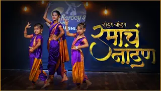 Ramacha Nandan Dance Bhimjayanti Dance Best Song On Dr Babasaheb Ambedkar