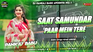 saat samundar paar dj remix song new hindi dj song dj gana hindi dj song 2026 dj gana rdx