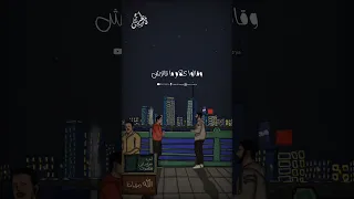 يابخت الواحد ان قابل صحاب زيك فارس قطرية 