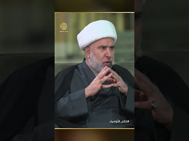 ⁣هل سألت نفسك يوماً: ما هو دوري الحقيقي في عصر الغيبة الكبرى ؟