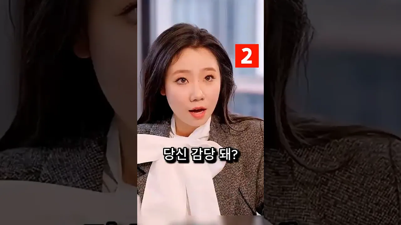 Restaurant Staff Who Treated a Chaebol CEO Like a Dine-and-Dasher Ep. 2 #InstantKarma #drama poster