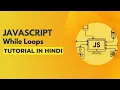 While Loops in Javascript Javascript Tutorial in Hindi