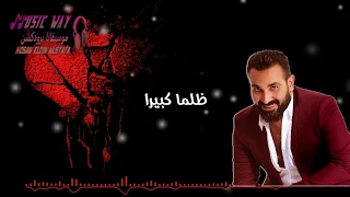 حالة واتس ليه جيت عليا بكلام وشكل جديد للنجم احمد سعد 