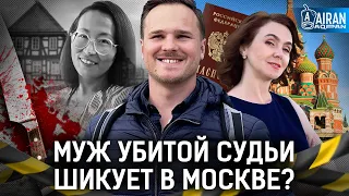 Айгуль жестоко истязали муж и свекровь? Кто и почему убил казахстанскую судью?