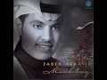 جابر الكاسر دخيل عينك 2009  CD