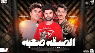 موال الضيقه صعبه حضرة السجان اخويا طول في غيابه جديد 2023 عمر الكروان السيد حسن باسط مصر 