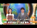 Download Lagu ジャンクSPORTS 9/26【ジャンクスポーツ】【プロ野球ニュース】【プロ野球の舞台裏】2025
