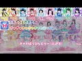 【iLiFE!】きゃわぽっぴんどぅー / コール付き歌割り動画
