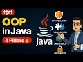 Master OOP in Java Full Guide to 4 Pillars Explained in Hindi 2025