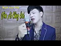 Download Lagu Music Video | Yêu ai cũng sai - Châu Chí Hùng | Người nào yêu nhiều người đó thua