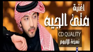 متى الجيه    البوم تجي نعشق    فهد الكبيسي دندنها
