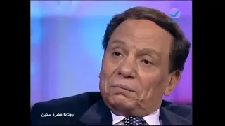 عادل إمام أنا محير ناس كتير 