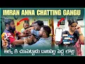 Download Lagu imran Anna Chatting Gangu అక్క కి చూపెట్టాడు దానివల్ల పెద్ద లొల్లి | Pareshan Family 