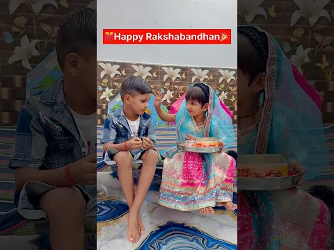 Happy Rakshabandhan 🎉🎊| #shorts |#viralvideo |#trending |#song