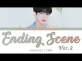 《Ver.2》 BTS JungKook - ENDING SCENE (이런 엔딩) (Cover) 「Han/Rom/Eng Lyrics」