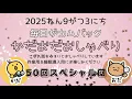 Download Lagu 【作業\u0026寝落ち用📻】第50回・50の質問答えてみた❣️（需要あるカナ⁉️💦SP❣️）