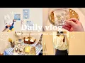 Download Lagu 【vlog】仕事以外の時間を充実させる20代社会人の日常🦔🩵🫧カフェ活☕️HARADA×miffy🐇購入品紹介👚✨
