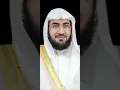 Download Lagu Sheikh Bandar Baleela. Surah al Fatiha. Al Quran.