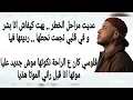 KASO - LAZEM NABRA LYRICS 