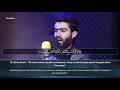 Download Lagu Sourate Al Mulk - Muhammad Said Jalal Al Kurdi سورة الملك محمد سيد جلال الكردي