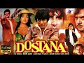 Lagu Dostana (1980) Full Movie | Amitabh Bachchan | Shatrughan Sinha | Zeenat Am | Review \u0026 Unknown Facts