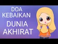 Download Lagu DOA KEBAIKAN DUNIA AKHIRAT