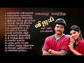 Download Lagu 8 மார்ச், 2024