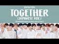 Download Lagu [LYRICS/가사] SEVENTEEN (세븐틴) - TOGETHER (Japanese Version) [2nd Japan Mini Album '24H']