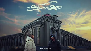 KAMI Ft MansorUnknown MOSCOW كامي ومنصور اناون موسكو  KAMI Ft MansorUnknown MOSCOW كامي ومنصور اناون موسكو