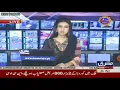 District Kurram deputy Commissioner interview to Mashriq TV about Corona virus By Qabaili Pakhtoon