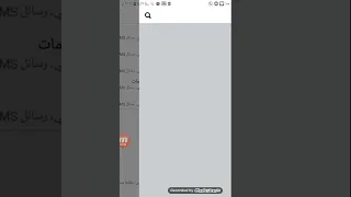 نغمة الفيسبوك تغيير نغمة الفيسبوك كيف يتم تغيير نغمات الفيس بوك معرفة تغيير نغمة الفيسبوك دندنها