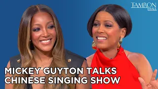 Mickey Guyton Talks Competing Singing Competition In China
