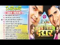 Download Lagu Pawan Singh Super Hit Romantic Songs | Jukebox | Daraar Movie All Songs |  Wave Music - Filmi Gaane